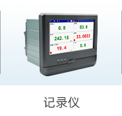 電量測(cè)量解決方案-電量測(cè)量-蘇州昌辰儀表有限公司【官網(wǎng)】_05.jpg