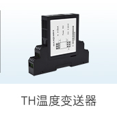 電量測(cè)量解決方案-電量測(cè)量-蘇州昌辰儀表有限公司【官網(wǎng)】_04.jpg